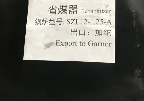 SZL12 ECONOMIZER EXPORT TO GARNER