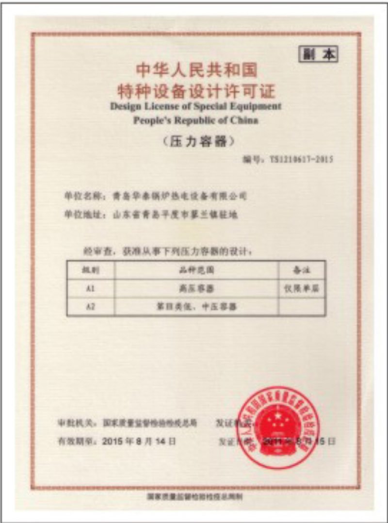 Design Pressure Equipment Certificate